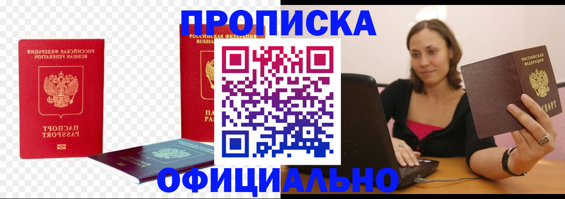 временная регистрация госуслуги в Краснодарском крае